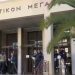Ιωάννινα: Δύο νέες συλλήψεις για το αιματηρό οπαδικό επεισόδιο – Ένταση έξω από τα Δικαστήρια