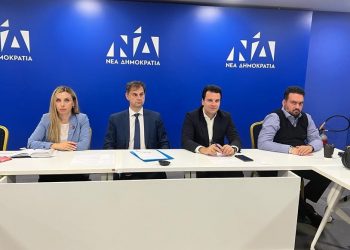 Συναντήσεις της Γραμματείας Προγράμματος της Νέας Δημοκρατίας, με εκπροσώπους φορέων
