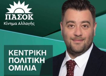 Στις 4 Μαΐου στον πολυχώρο AKRON  η κεντρική ομιλία του Γιώργου Ηλιάδη