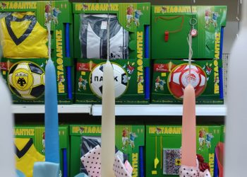 Junior Toys: «Πασχαλιά» για νονούς και βαφτιστήρια
