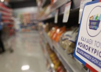Γεωργιάδης: Νέα μείωση στη συνολική άξια του «καλαθιού του νοικοκυριού»