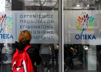Αυτά είναι τα επιδόματα του ΟΠΕΚΑ που πληρώνονται αύριο – Δείτε αναλυτικά