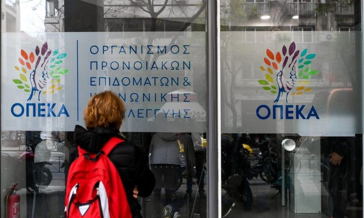 Αυτά είναι τα επιδόματα του ΟΠΕΚΑ που πληρώνονται αύριο – Δείτε αναλυτικά