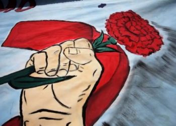 1η Μάη 2023 – Όλοι στις Απεργιακές συγκεντρώσεις των σωματείων  μας σε όλη τη χώρα