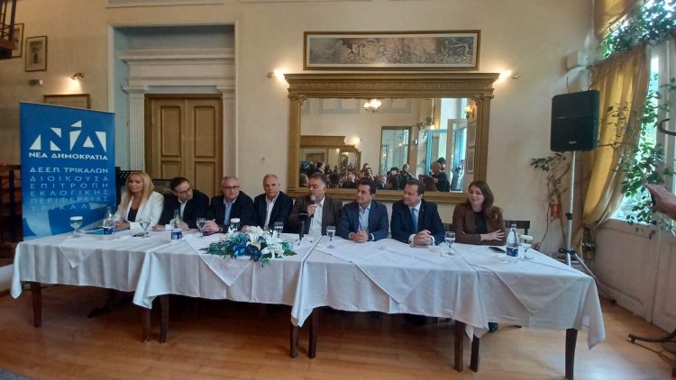 Επίσημη πρώτη για το ψηφοδέλτιο της ΝΔ στο Νομό Τρικάλων- Σε εκδήλωση της ΔΕΕΠ παρουσιάστηκαν οι υποψήφιοι βουλευτές