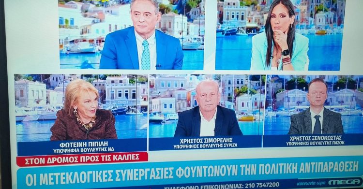 Ο Χρήστος Σιμορέλης στο MEGA