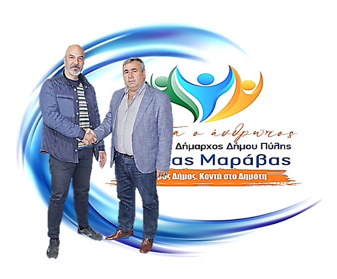 Με τον Κώστα Μαράβα και ο Στέφανος Αθάνατος