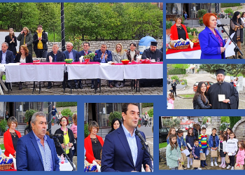 Η  «γιορτή της αγάπης» στον Άγιο Βησσαρίωνα