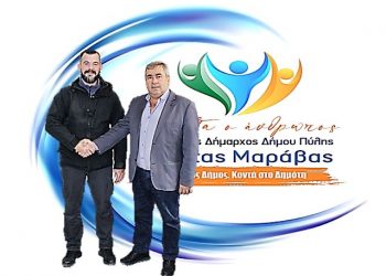 Ο Κωνσταντίνος Γκόγκος με την παράταξη Μαράβα
