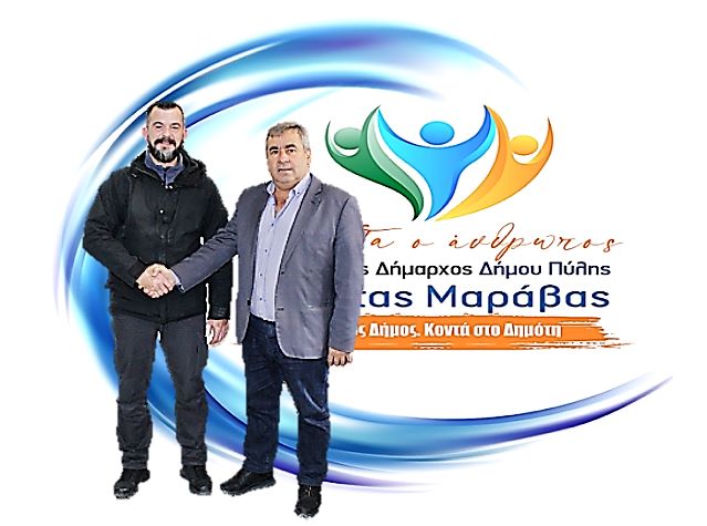 Ο Κωνσταντίνος Γκόγκος με την παράταξη Μαράβα
