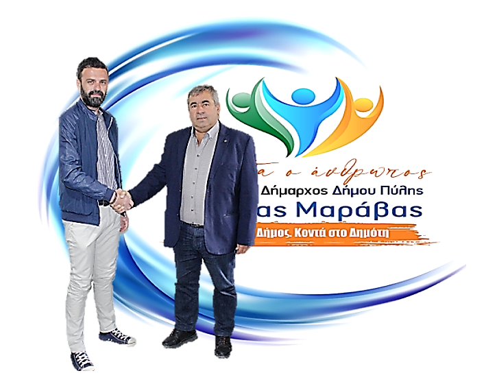Ο Στέφανος Κατσιάκος με την παράταξη Μαράβα