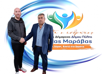 Σε κοινή πορεία Στυλιανός Ντίνος και Κώστας Μαράβας