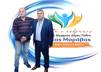Ο Γιώργος Σκαμπαρδώνης νέος υποψήφιος με το συνδυασμό Μαράβα