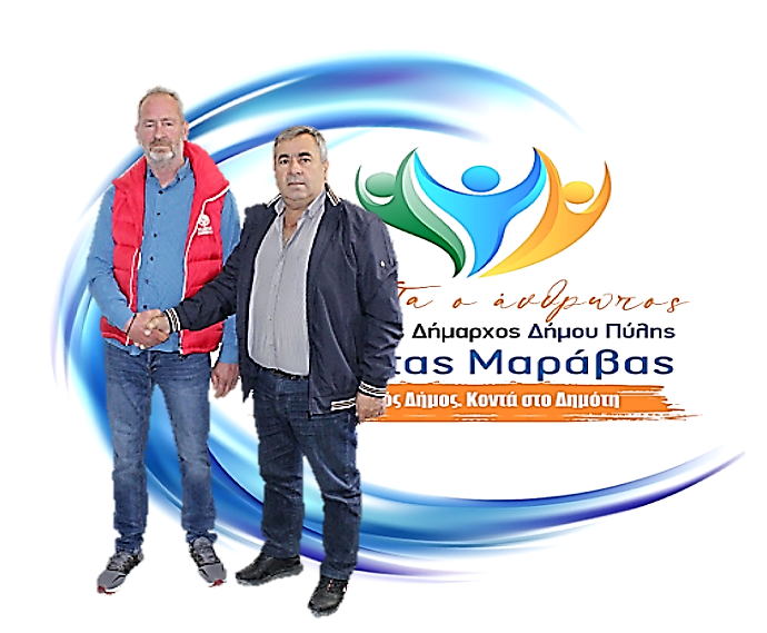 Ο Ευάγγελος Τσέλιγκας με τον συνδυασμό Μαράβα