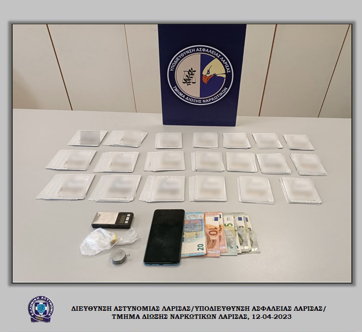 Συνελήφθη στη Λάρισα για κατοχή ηρωίνης