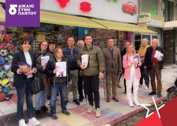 Οι υποψήφιοι βουλευτές του ΣΥΡΙΖΑ-ΠΣ Τρικάλων στα εμπορικά καταστήματα των Τρικάλων