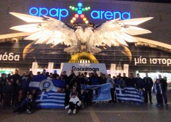 « Κοντά στην εθνική μας ομάδα »