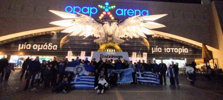 « Κοντά στην εθνική μας ομάδα »