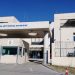 Απετράπη προσπάθεια εισαγωγής ναρκωτικών στα κρατητήρια του Αστυνομικού Τμήματος Βόλου