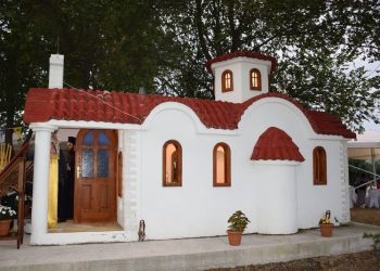 Εορτασμός Αγίου Χριστοφόρου