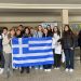 Το 7ο Πειραματικό Γυμνάσιο στη Λιθουανία
