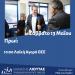 Πρόγραμμα περιοδειών Θανάση Λιούτα το Σάββατο 13 Μαίου 2023