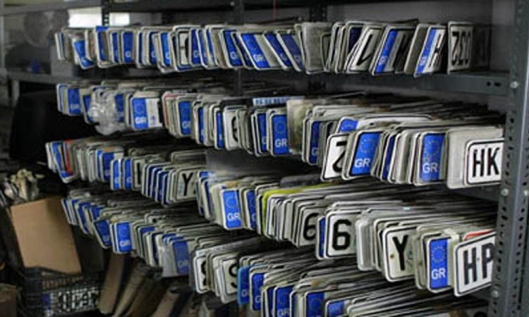 Επιστροφή πινακίδων και αδειών οδήγησης και κυκλοφορίας