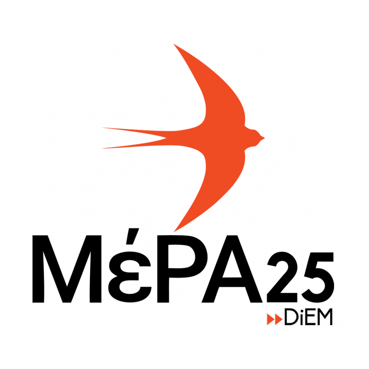 ΜέΡΑ 25 -Δεν προστατεύεις τη Δημοκρατία όταν την ακρωτηριάζεις