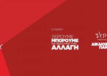 Μετατρέπουμε τους γιατρούς σε «ΣΤΑΘΜΑΡΧΕΣ» και τα Νοσοκομεία σε «ΚΟΙΛΑΔΕΣ ΤΩΝ ΤΕΜΠΩΝ”