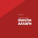 Μετατρέπουμε τους γιατρούς σε «ΣΤΑΘΜΑΡΧΕΣ» και τα Νοσοκομεία σε «ΚΟΙΛΑΔΕΣ ΤΩΝ ΤΕΜΠΩΝ”