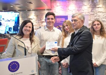 Βράβευση του 4ου Πειραματικού ΓΕΛ Τρικάλων από την Περιφέρεια Θεσσαλίας