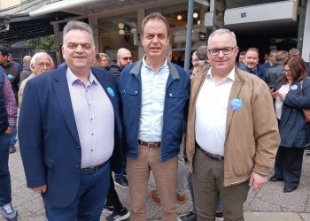 ΣΥΓΧΑΡΗΤΗΡΙΑ ΕΠΙΣΤΟΛΗ