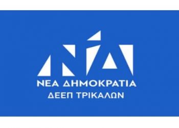 Λίγες ώρες πριν την επίσκεψη του Μητσοτάκη στα Τρίκαλα και με τα βλέμματα στραμμένα στο debate ο Κουτσονάσιος θα παρουσιάσει το πρόγραμμα διακυβέρνησης!!!