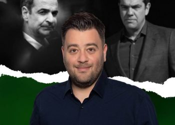 Η εικονική πραγματικότητα του κ. Μητσοτάκη και η αλήθεια της ερημοποίησης των χωριών στον τόπο  μας
