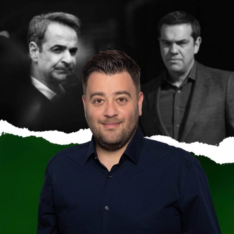 Η εικονική πραγματικότητα του κ. Μητσοτάκη και η αλήθεια της ερημοποίησης των χωριών στον τόπο μας