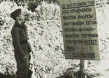 Σαν σήμερα 3 Ιουνίου