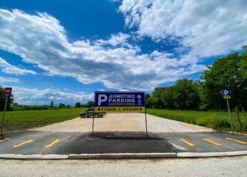Ελεύθερο πάρκινγκ και πρόσθετες υπηρεσίες από τον Δήμο Τρικκαίων στο αγαπημένο πάρκο του Αη Γιώργη