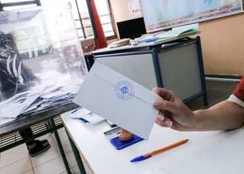 Δεύτερες εκλογές: Πώς ψηφίζουμε στις 25 Ιουνίου – Τι αλλάζει