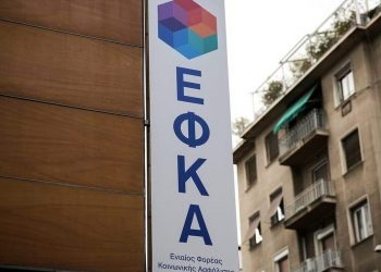 Εκπνέει σε 48 ώρες η ασφάλιση χιλιάδων μη μισθωτών
