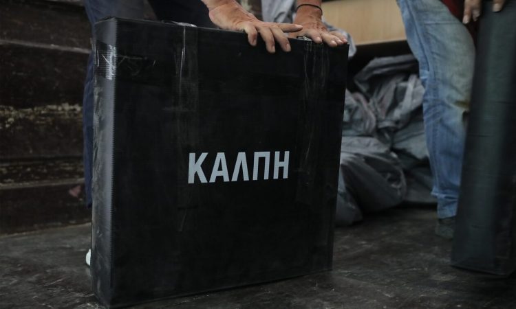 Εφορευτικές επιτροπές και δικαστικοί αντιπρόσωποι: Τι πρέπει να γνωρίζετε