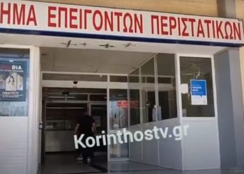 Ζευγολατιό: Αγοράκι 1,5 ετών έπεσε από το μπαλκόνι του σπιτιού – Νοσηλεύεται στο Παίδων