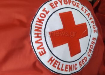 Κόκκινη η κεντρική γέφυρα της πόλης για την παγκόσμια ημέρα του Ερυθρού Σταυρού