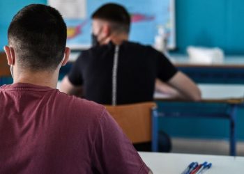 Αναστάτωση από την κατάρρευση της πλατφόρμας της Τράπεζας Θεμάτων
