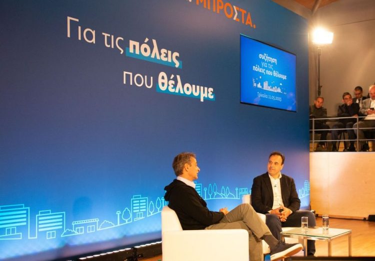 Οι «πόλεις που θέλουμε» στο επίκεντρο της επίσκεψης Μητσοτάκη στα Τρίκαλα