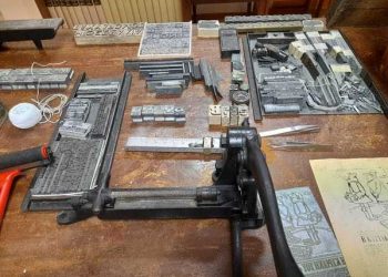 Σημείο αναφοράς για τον Τύπο της Θεσσαλίας Και της Κεντρικής Ελλάδας το Μουσείο της ΕΣΗΕΘΣτΕΕ