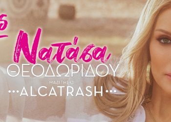 Επιτυχής η 1η διοργάνωση του Trikala Athletics στα Τρίκαλα