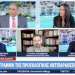 Αιχμηρός ο Γιώργος Οικονόμου για Μητσοτάκη και Τσίπρα στο MEGA (video)