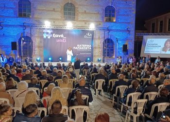Ανεπανάληπτη συγκέντρωση της Κατερίνας Παπακώστα στον Μύλο Ματσόπουλου
