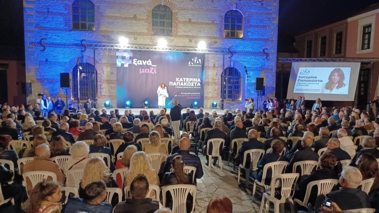 Ανεπανάληπτη συγκέντρωση της Κατερίνας Παπακώστα στον Μύλο Ματσόπουλου