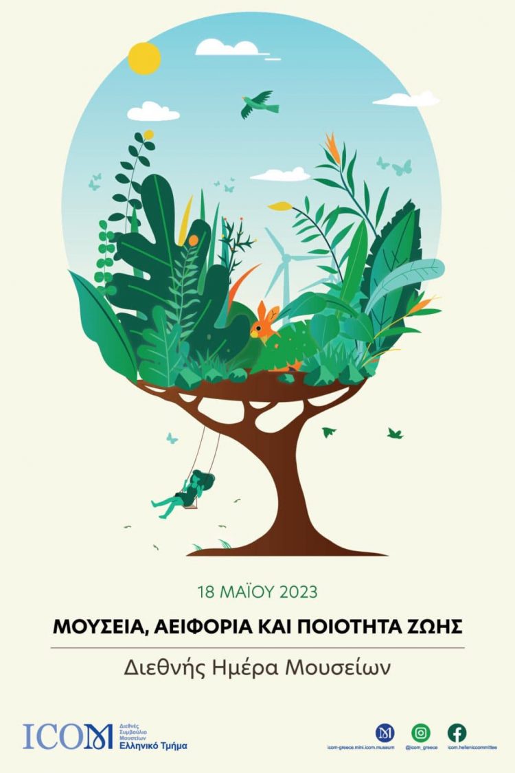 Εκπαιδευτικό πρόγραμμα για μαθητές στο Σπήλαιο Θεόπετρας